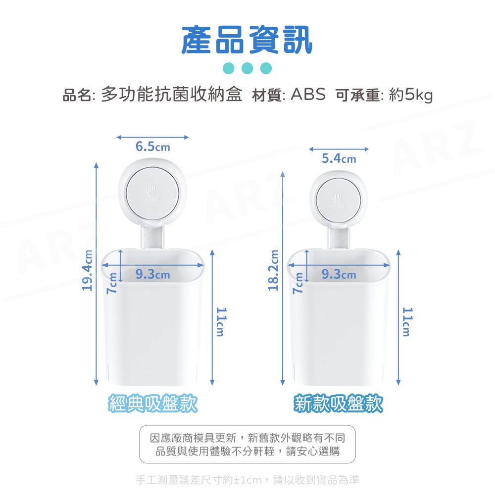 太力 抗菌收納盒 無痕強力吸盤【ARZ】【E070】化妝刷桶 牙刷收納盒 餐具收納籃 浴室置物架 瀝水置物籃 瀝水置物盒-細節圖10
