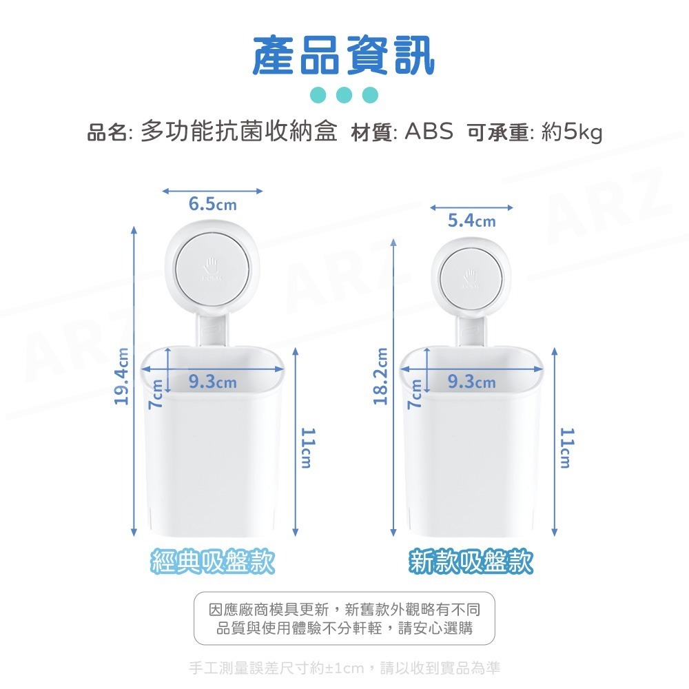 太力 抗菌收納盒 無痕強力吸盤【ARZ】【E070】化妝刷桶 牙刷收納盒 餐具收納籃 浴室置物架 瀝水置物籃 瀝水置物盒-細節圖10