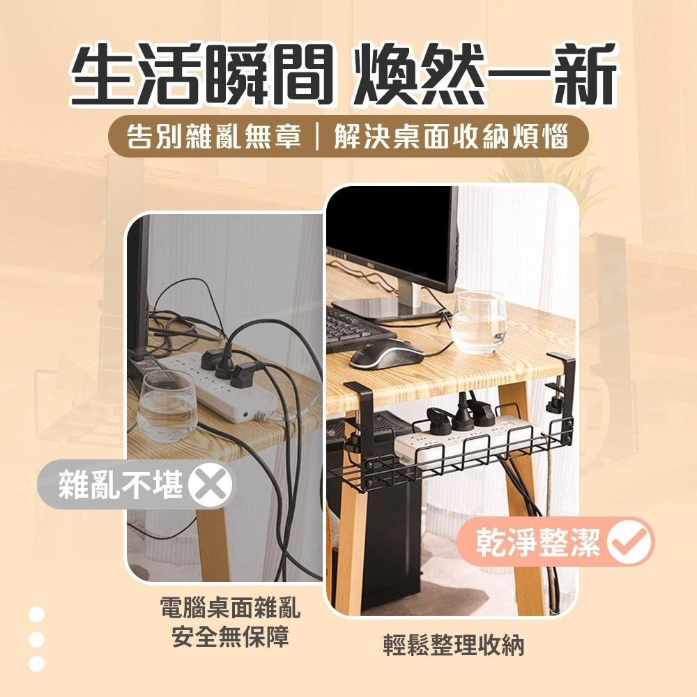 桌下電線收納架【ARZ】【D264】延長線收納盒 插頭收納架 電線收納盒 桌下理線槽 理線器 充電線數據線收納 理線架-細節圖3