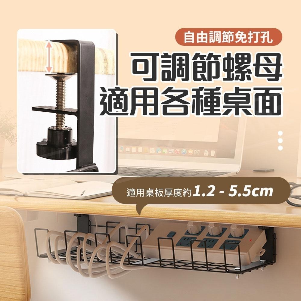 桌下電線收納架【ARZ】【D264】延長線收納盒 插頭收納架 電線收納盒 桌下理線槽 理線器 充電線數據線收納 理線架-細節圖6