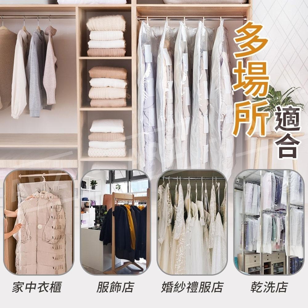 太力 掛式真空壓縮袋【ARZ】【E074】懸掛真空袋 大衣收納袋 真空袋 收納袋 壓縮袋 衣架壓縮袋 衣服防塵套 防塵袋-細節圖4
