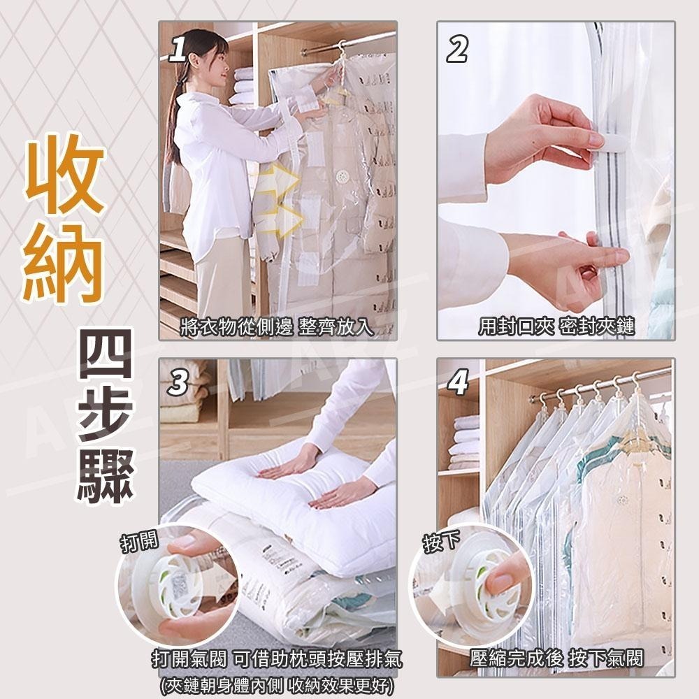 太力 掛式真空壓縮袋【ARZ】【E074】懸掛真空袋 大衣收納袋 真空袋 收納袋 壓縮袋 衣架壓縮袋 衣服防塵套 防塵袋-細節圖5