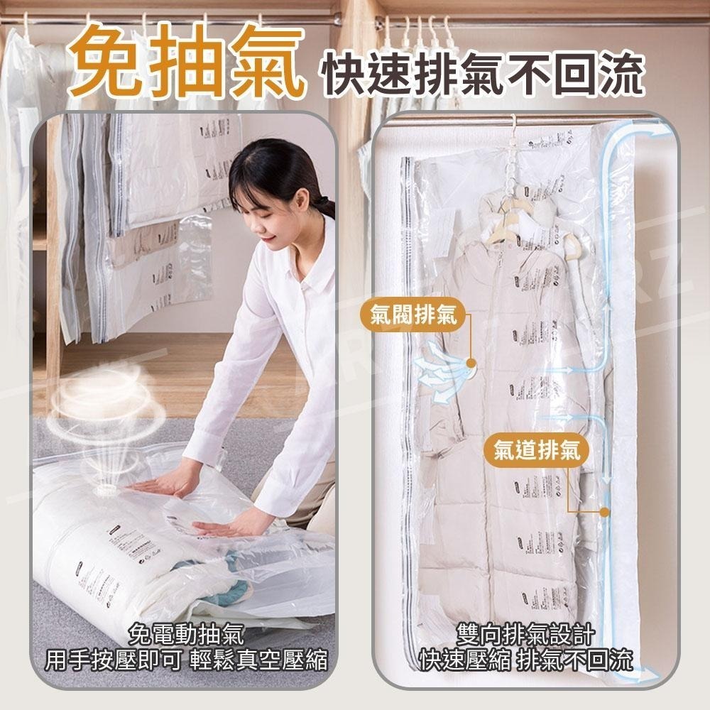 太力 掛式真空壓縮袋【ARZ】【E074】懸掛真空袋 大衣收納袋 真空袋 收納袋 壓縮袋 衣架壓縮袋 衣服防塵套 防塵袋-細節圖6