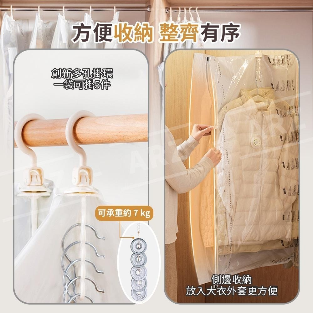 太力 掛式真空壓縮袋【ARZ】【E074】懸掛真空袋 大衣收納袋 真空袋 收納袋 壓縮袋 衣架壓縮袋 衣服防塵套 防塵袋-細節圖8