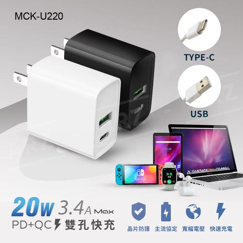 PD+QC 雙孔快充頭 20W【ARZ】【D174】Type-C USB 豆腐頭 旅充頭 PD快充頭 充電器 快速充電器-細節圖2