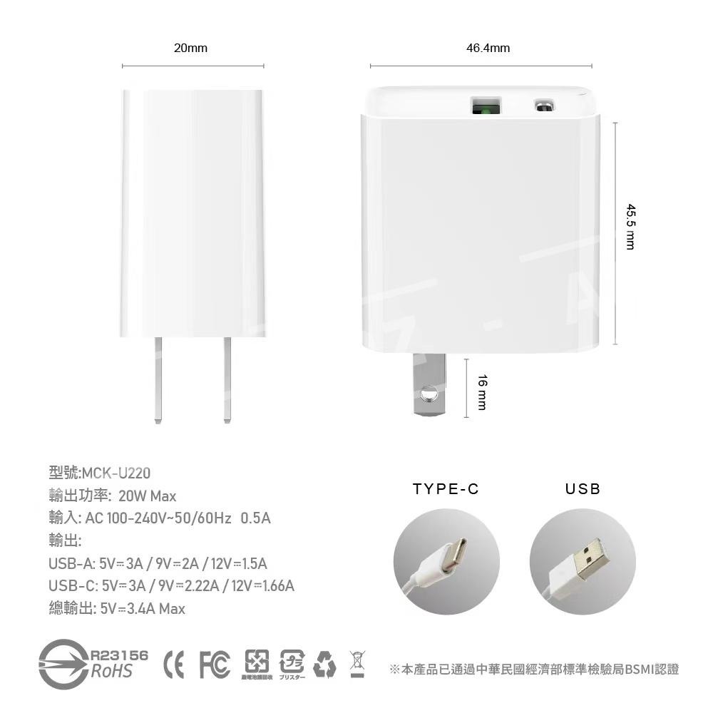 PD+QC 雙孔快充頭 20W【ARZ】【D174】Type-C USB 豆腐頭 旅充頭 PD快充頭 充電器 快速充電器-細節圖5