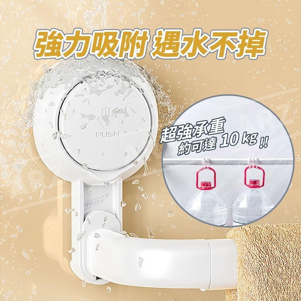 太力 無痕強力吸盤浴巾架 【ARZ】【E068】免釘浴巾架 抹布架 毛巾架 浴室收納架 門後掛架 無痕掛勾架 無痕掛鉤架-細節圖3