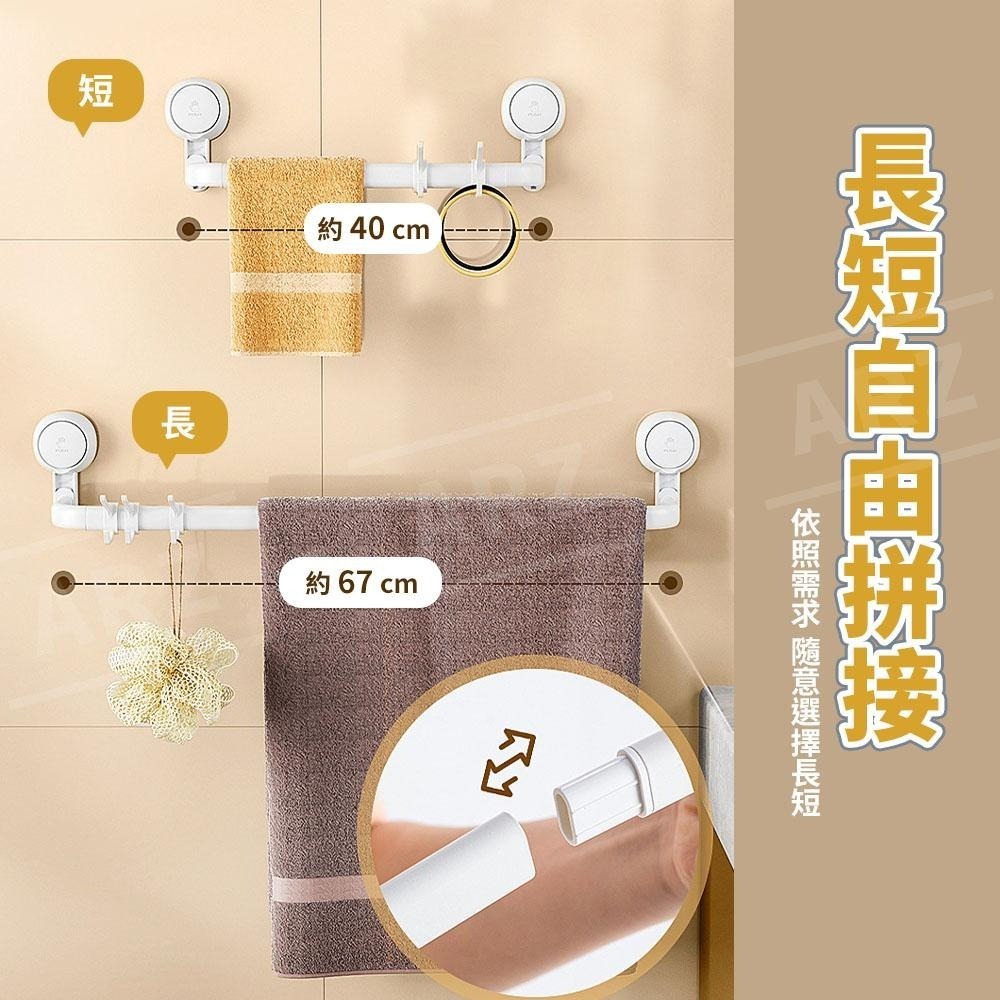 太力 無痕強力吸盤浴巾架 【ARZ】【E068】免釘浴巾架 抹布架 毛巾架 浴室收納架 門後掛架 無痕掛勾架 無痕掛鉤架-細節圖6