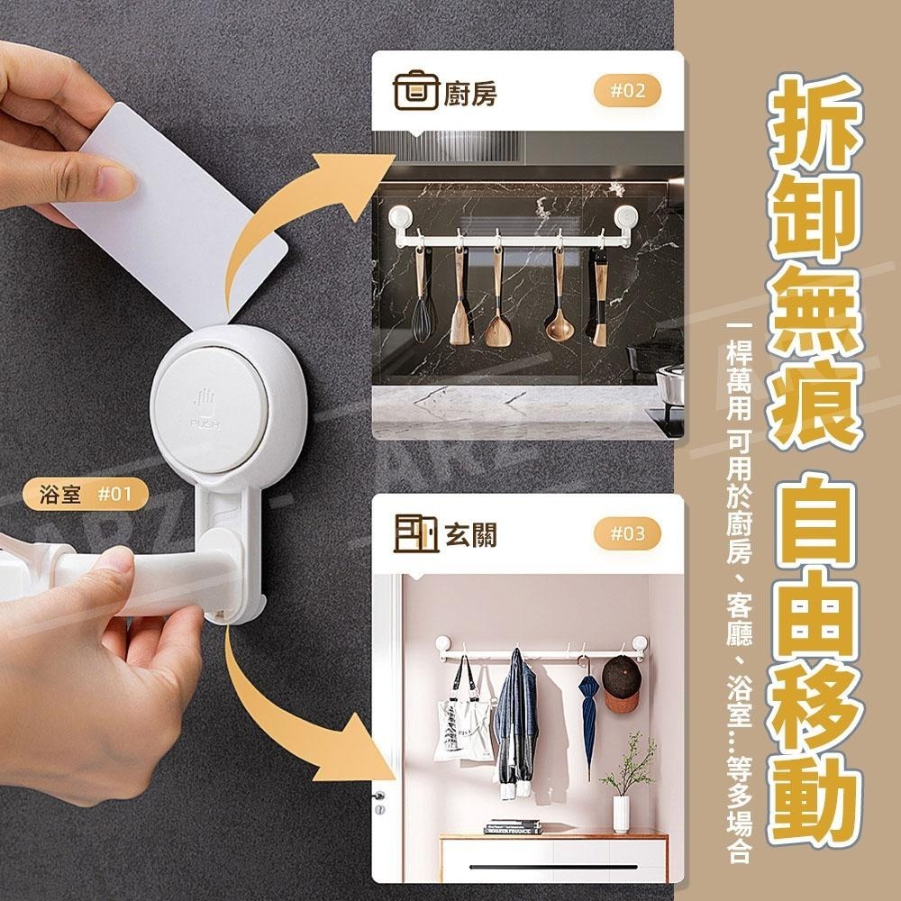 太力 無痕強力吸盤浴巾架 【ARZ】【E068】免釘浴巾架 抹布架 毛巾架 浴室收納架 門後掛架 無痕掛勾架 無痕掛鉤架-細節圖8