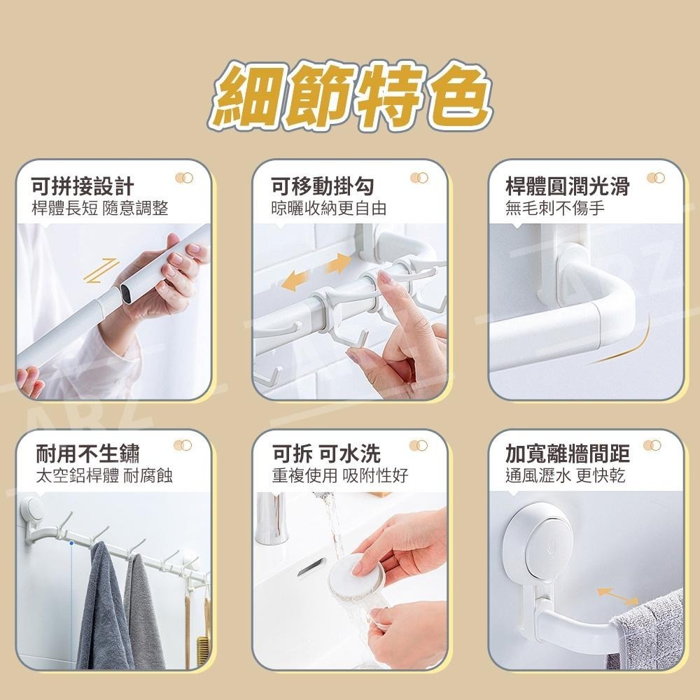 太力 無痕強力吸盤浴巾架 【ARZ】【E068】免釘浴巾架 抹布架 毛巾架 浴室收納架 門後掛架 無痕掛勾架 無痕掛鉤架-細節圖9