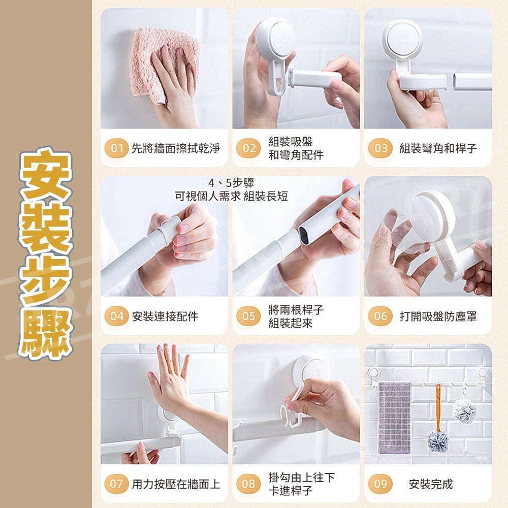 太力 無痕強力吸盤浴巾架 【ARZ】【E068】免釘浴巾架 抹布架 毛巾架 浴室收納架 門後掛架 無痕掛勾架 無痕掛鉤架-細節圖10