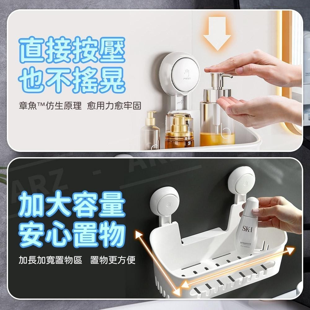 太力 浴室置物架 無痕強力吸盤【ARZ】【E069】瀝水置物盒 淋浴置物架 沐浴乳掛架 瀝水置物架 洗髮乳掛架 沐浴乳架-細節圖3