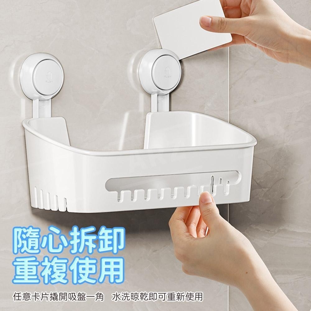 太力 浴室置物架 無痕強力吸盤【ARZ】【E069】瀝水置物盒 淋浴置物架 沐浴乳掛架 瀝水置物架 洗髮乳掛架 沐浴乳架-細節圖7