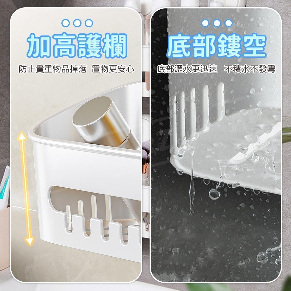 太力 浴室置物架 無痕強力吸盤【ARZ】【E069】瀝水置物盒 淋浴置物架 沐浴乳掛架 瀝水置物架 洗髮乳掛架 沐浴乳架-細節圖4