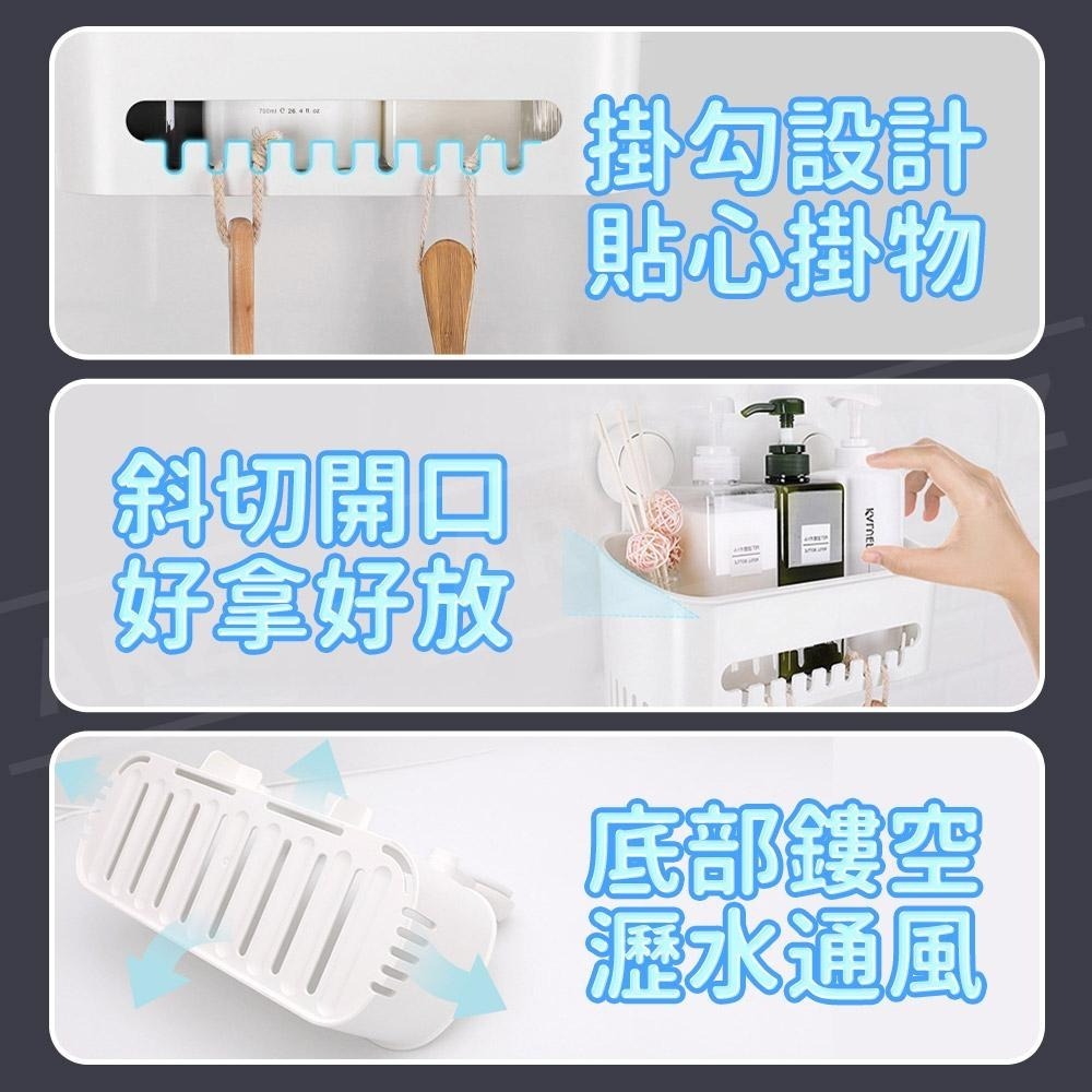 太力 浴室置物架 無痕強力吸盤【ARZ】【E069】瀝水置物盒 淋浴置物架 沐浴乳掛架 瀝水置物架 洗髮乳掛架 沐浴乳架-細節圖8