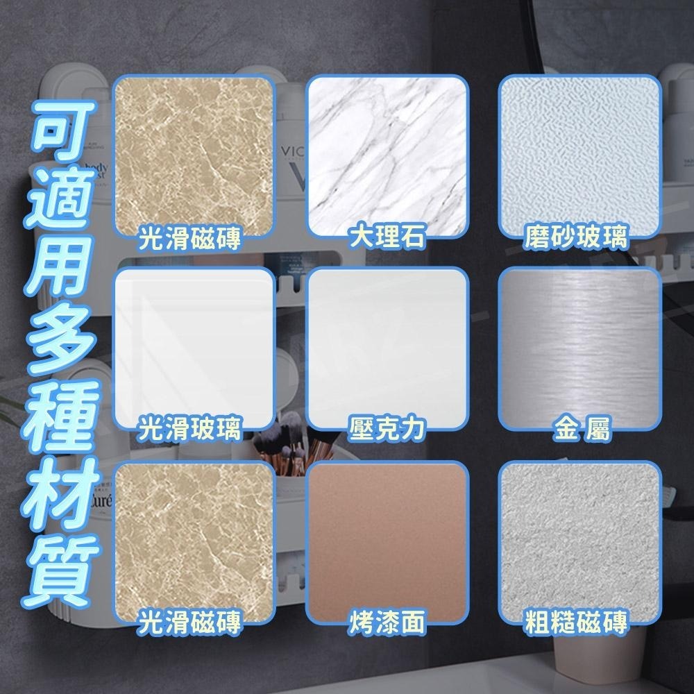 太力 浴室置物架 無痕強力吸盤【ARZ】【E069】瀝水置物盒 淋浴置物架 沐浴乳掛架 瀝水置物架 洗髮乳掛架 沐浴乳架-細節圖9