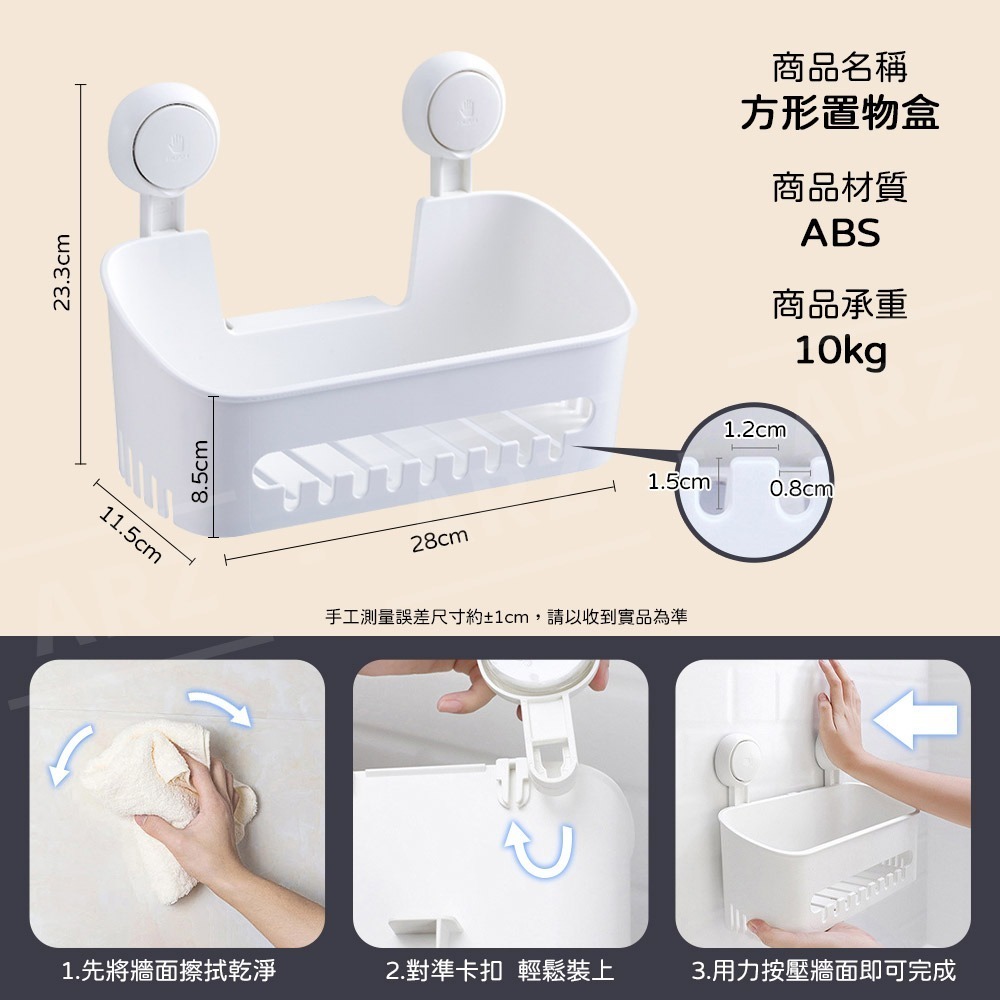 太力 浴室置物架 無痕強力吸盤【ARZ】【E069】瀝水置物盒 淋浴置物架 沐浴乳掛架 瀝水置物架 洗髮乳掛架 沐浴乳架-細節圖11