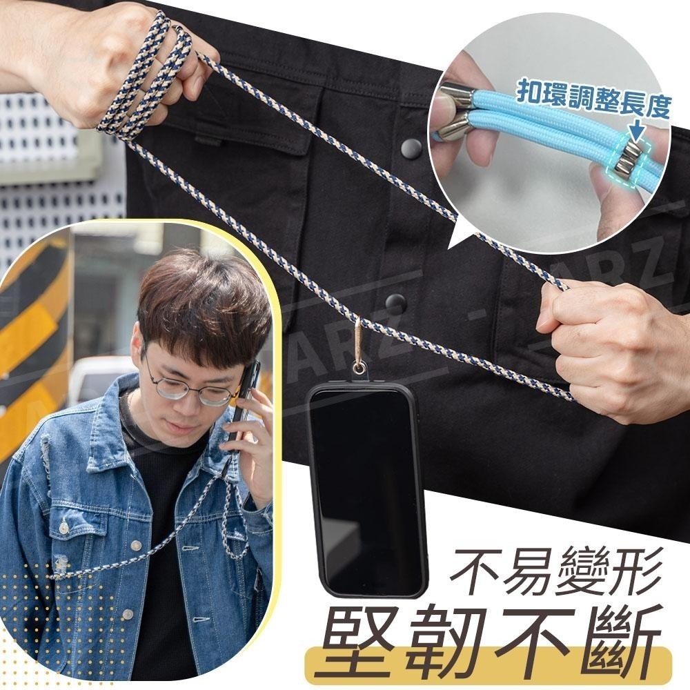 可調節手機背繩 送掛繩夾片【ARZ】【E018】斜背繩 手機掛繩 吊繩掛片 肩背帶 手機吊繩 頸掛繩 手機繩 背繩 背帶-細節圖3