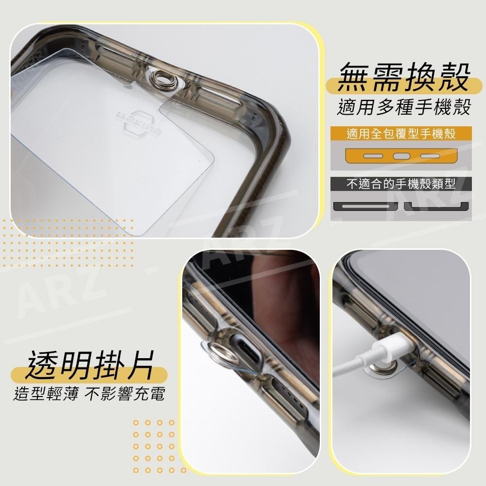 可調節手機背繩 送掛繩夾片【ARZ】【E018】斜背繩 手機掛繩 吊繩掛片 肩背帶 手機吊繩 頸掛繩 手機繩 背繩 背帶-細節圖4