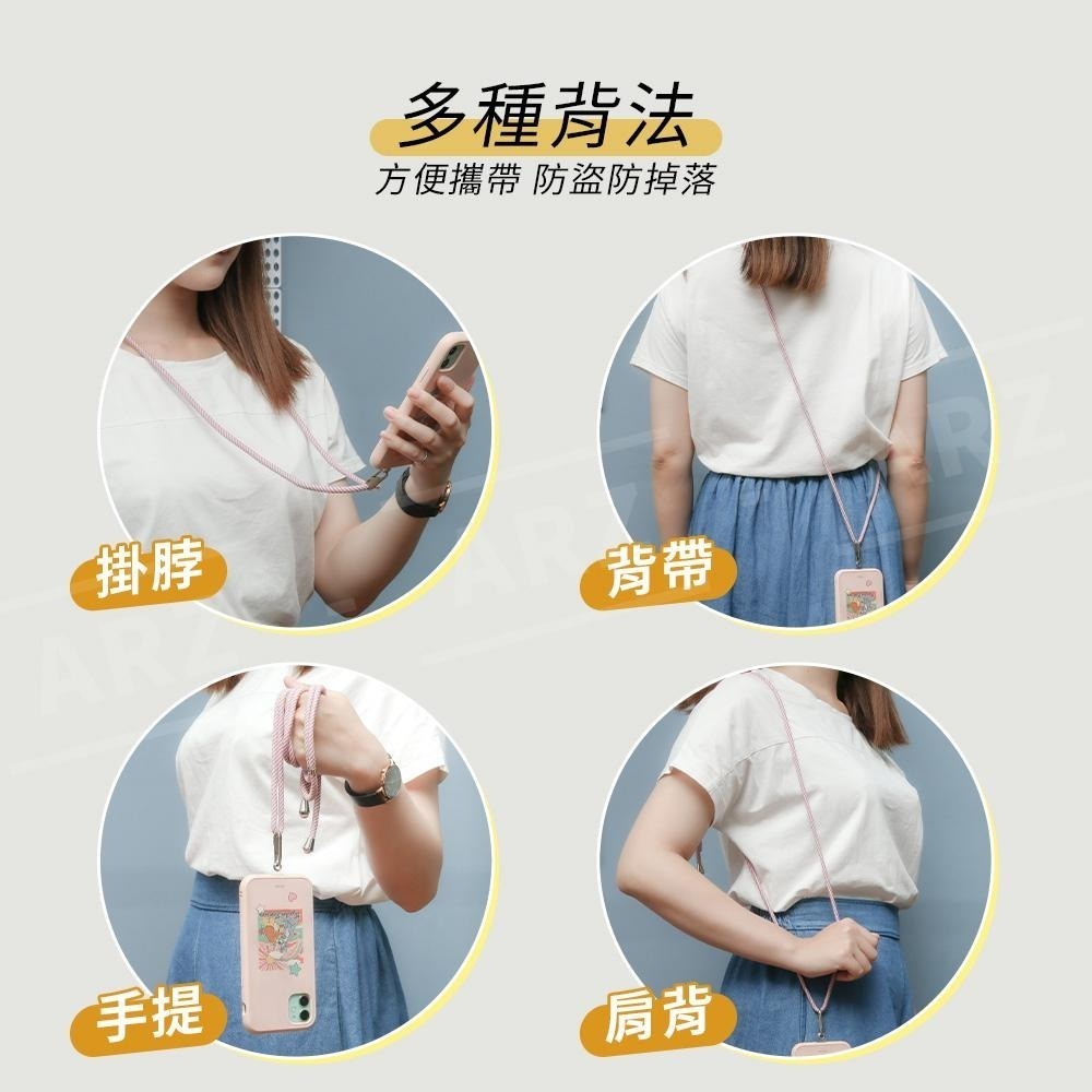 可調節手機背繩 送掛繩夾片【ARZ】【E018】斜背繩 手機掛繩 吊繩掛片 肩背帶 手機吊繩 頸掛繩 手機繩 背繩 背帶-細節圖6