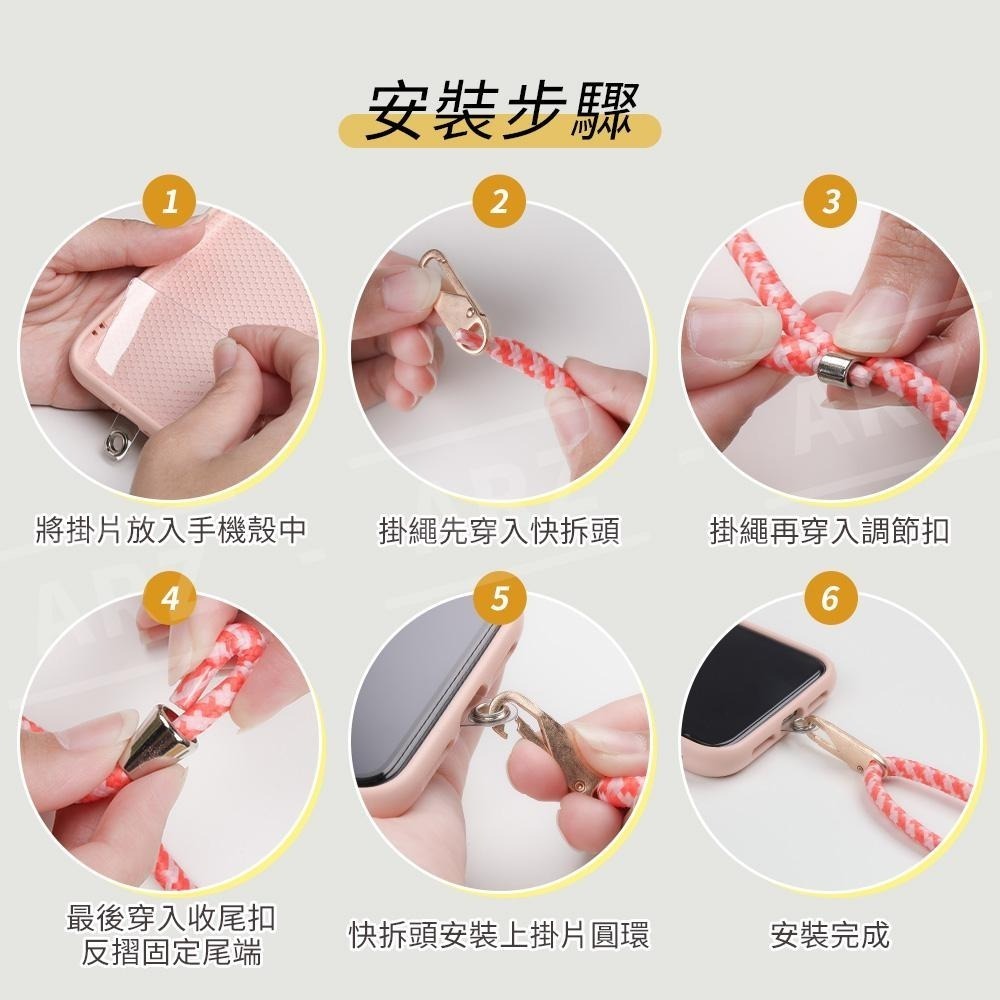 可調節手機背繩 送掛繩夾片【ARZ】【E018】斜背繩 手機掛繩 吊繩掛片 肩背帶 手機吊繩 頸掛繩 手機繩 背繩 背帶-細節圖8