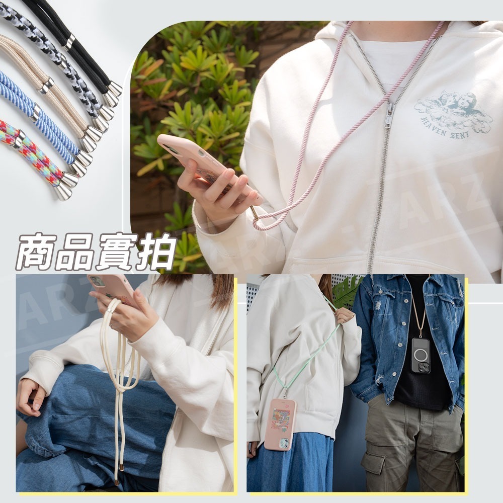 可調節手機背繩 送掛繩夾片【ARZ】【E018】斜背繩 手機掛繩 吊繩掛片 肩背帶 手機吊繩 頸掛繩 手機繩 背繩 背帶-細節圖11