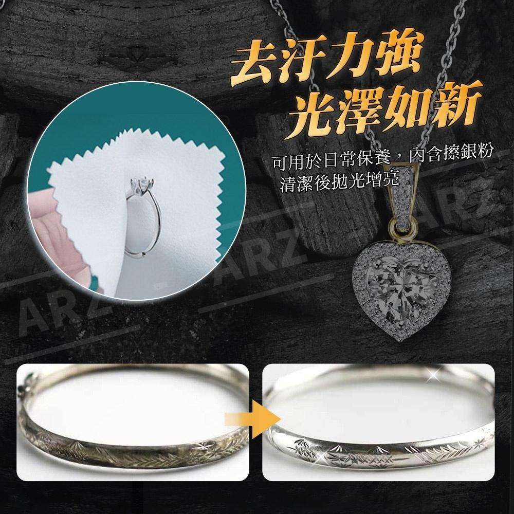 銀飾擦拭布【ARZ】【D153】銀器上光布 德國鷹頭牌 銀飾保養 拋光布 擦拭棉布 拭銀布 拭金布 擦銀布 飾品清潔布-細節圖6