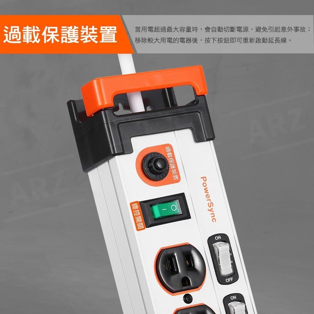 PowerSync 工業級 鋁合金延長線 1.8m【ARZ】【E101】防雷擊 開關延長線 三孔延長線 群加延長線 插座-細節圖5