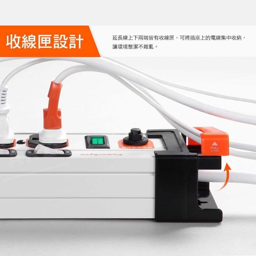 PowerSync 工業級 鋁合金延長線 1.8m【ARZ】【E101】防雷擊 開關延長線 三孔延長線 群加延長線 插座-細節圖7