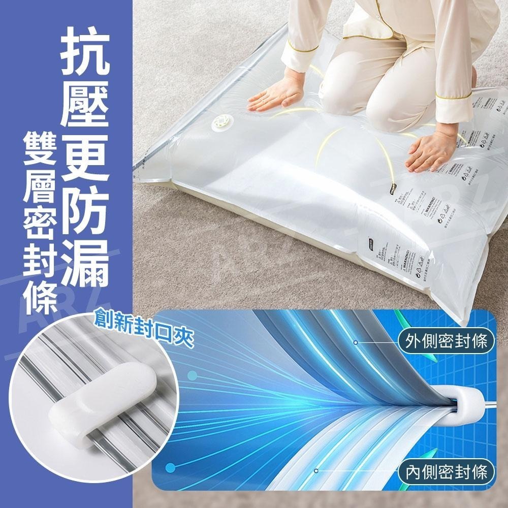 太力 真空壓縮袋【ARZ】【E075】棉被壓縮袋 真空壓縮收納袋 衣服收納袋 衣物收納袋 搬家袋 衣櫃收納袋 真空收納袋-細節圖5
