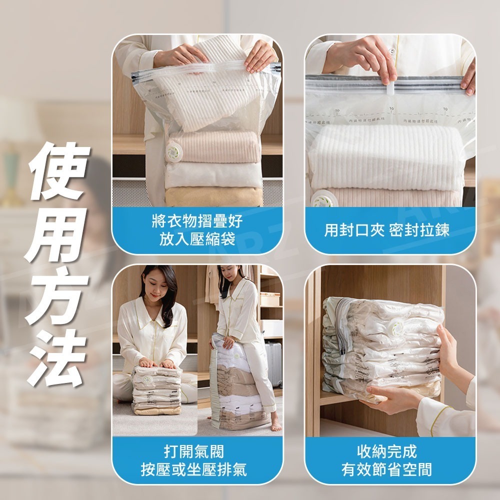 太力 真空壓縮袋【ARZ】【E075】棉被壓縮袋 真空壓縮收納袋 衣服收納袋 衣物收納袋 搬家袋 衣櫃收納袋 真空收納袋-細節圖10