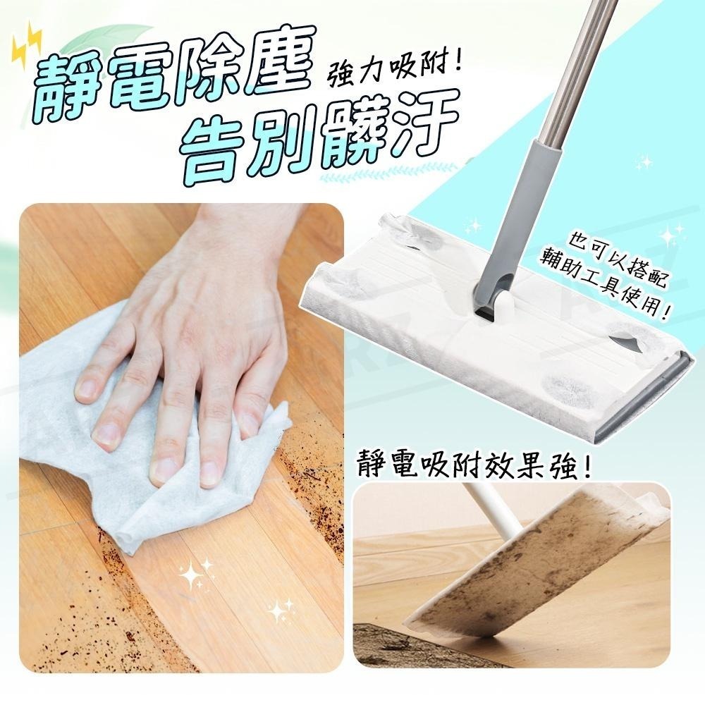 妍淨 靜電除塵布 台灣製 100入【ARZ】【D118】乾濕兩用 拋棄式 除塵紙 除塵布 免手洗 地板清潔 除塵 清潔布-細節圖5