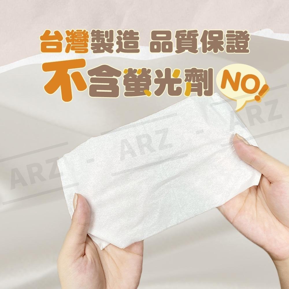 MINO 洣濃 300抽衛生紙 台灣製【ARZ】【D220】柴語錄 方形衛生紙 抽取式柔紙巾 面紙 擦拭紙 餐巾紙 紙巾-細節圖5