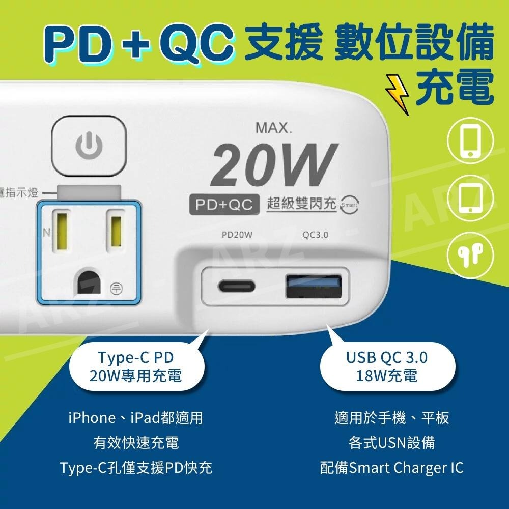 KINYO 4開3插三孔延長線 PD+QC【ARZ】【D216】自動斷電 USB Type C PD快充 獨立開關延長線-細節圖3