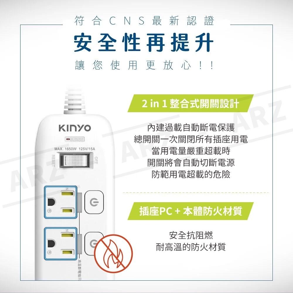 KINYO 4開3插三孔延長線 PD+QC【ARZ】【D216】自動斷電 USB Type C PD快充 獨立開關延長線-細節圖6
