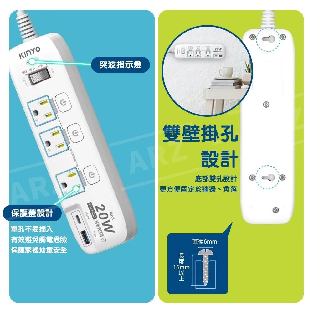 KINYO 4開3插三孔延長線 PD+QC【ARZ】【D216】自動斷電 USB Type C PD快充 獨立開關延長線-細節圖8