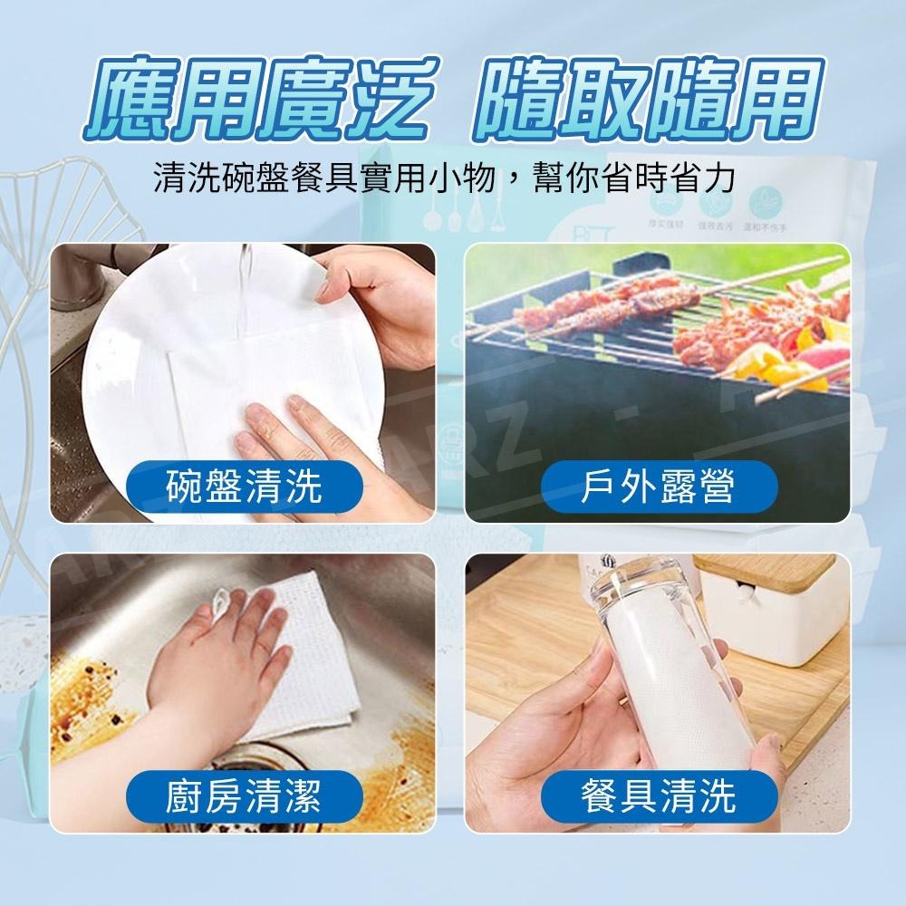 廚房濕紙巾 60抽 去油汙【ARZ】【D198】除油布 泡泡洗碗巾 洗碗布 洗碗精 清潔紙巾 廚房紙巾 拋棄式清潔抹布-細節圖8