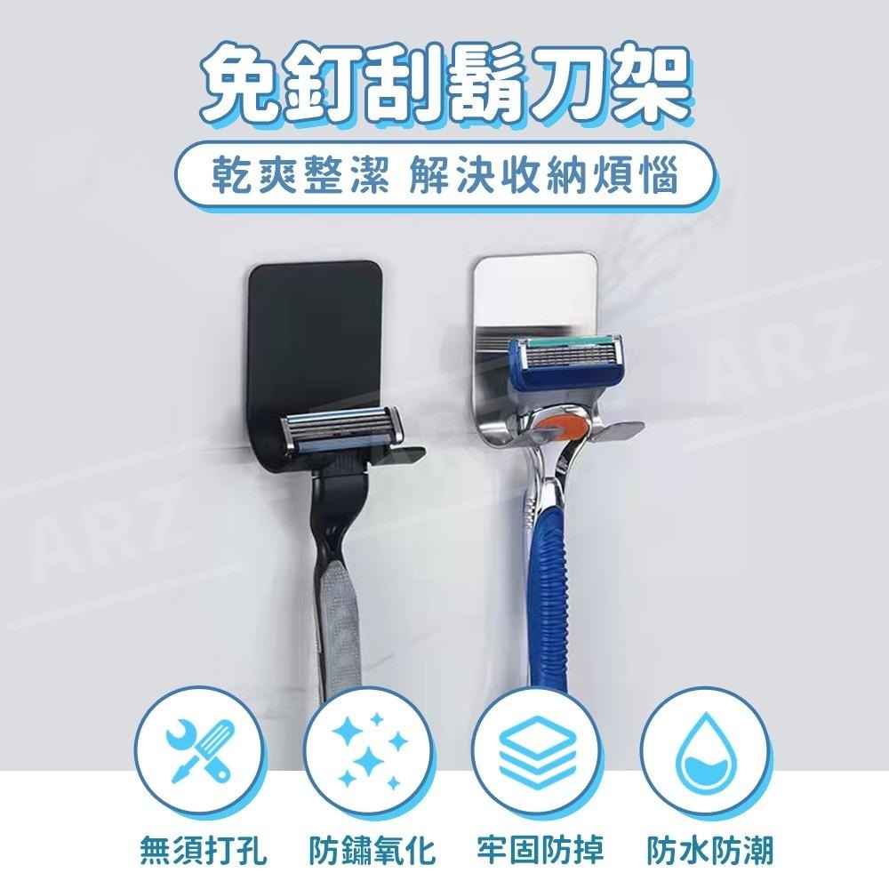 不鏽鋼刮鬍刀架【ARZ】【D213】剃鬚刀掛架 插頭掛勾 刮鬍刀掛鉤 刮鬍刀支架 雙掛鉤 浴室壁掛 金屬掛鉤 刮刀架-細節圖2