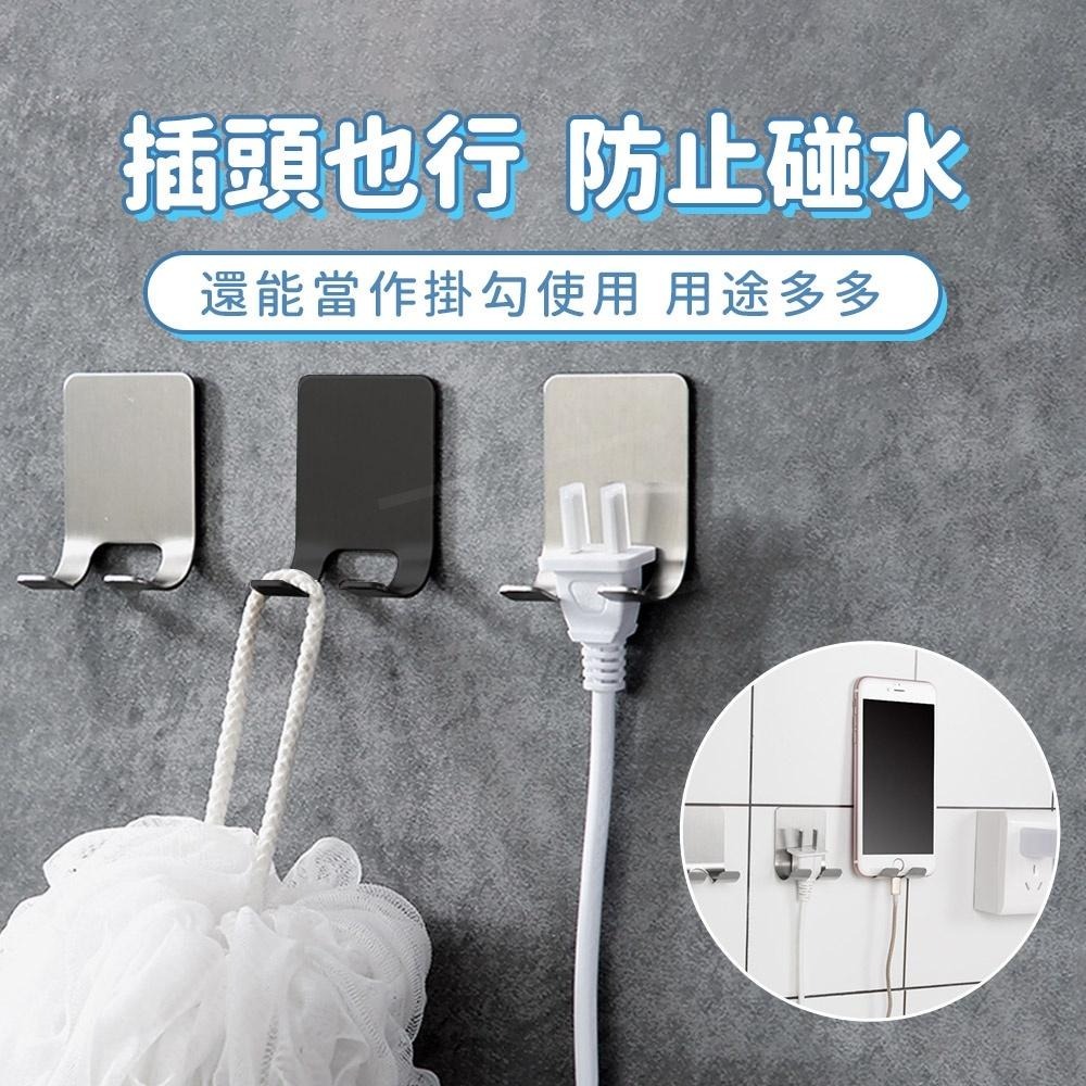不鏽鋼刮鬍刀架【ARZ】【D213】剃鬚刀掛架 插頭掛勾 刮鬍刀掛鉤 刮鬍刀支架 雙掛鉤 浴室壁掛 金屬掛鉤 刮刀架-細節圖6
