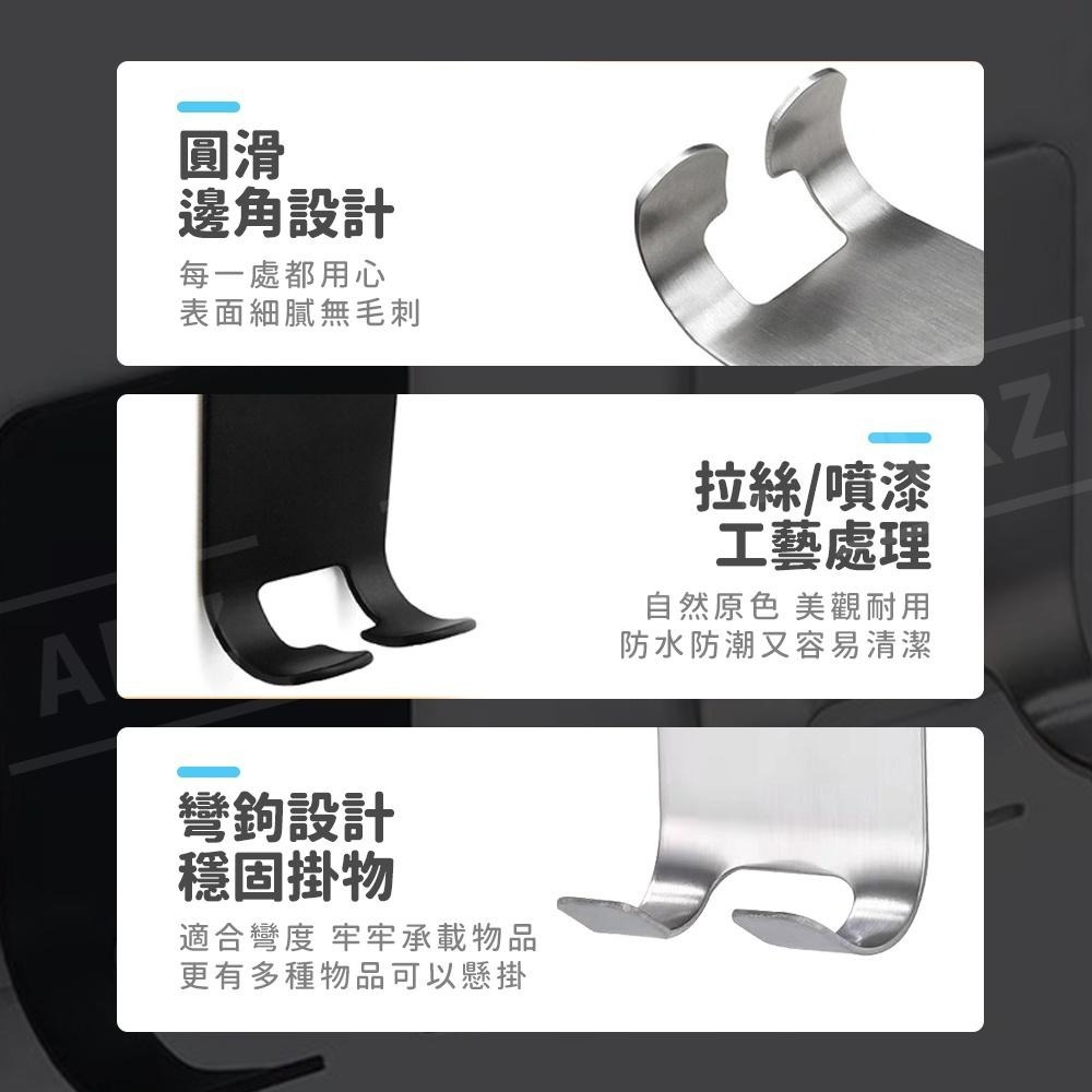 不鏽鋼刮鬍刀架【ARZ】【D213】剃鬚刀掛架 插頭掛勾 刮鬍刀掛鉤 刮鬍刀支架 雙掛鉤 浴室壁掛 金屬掛鉤 刮刀架-細節圖7
