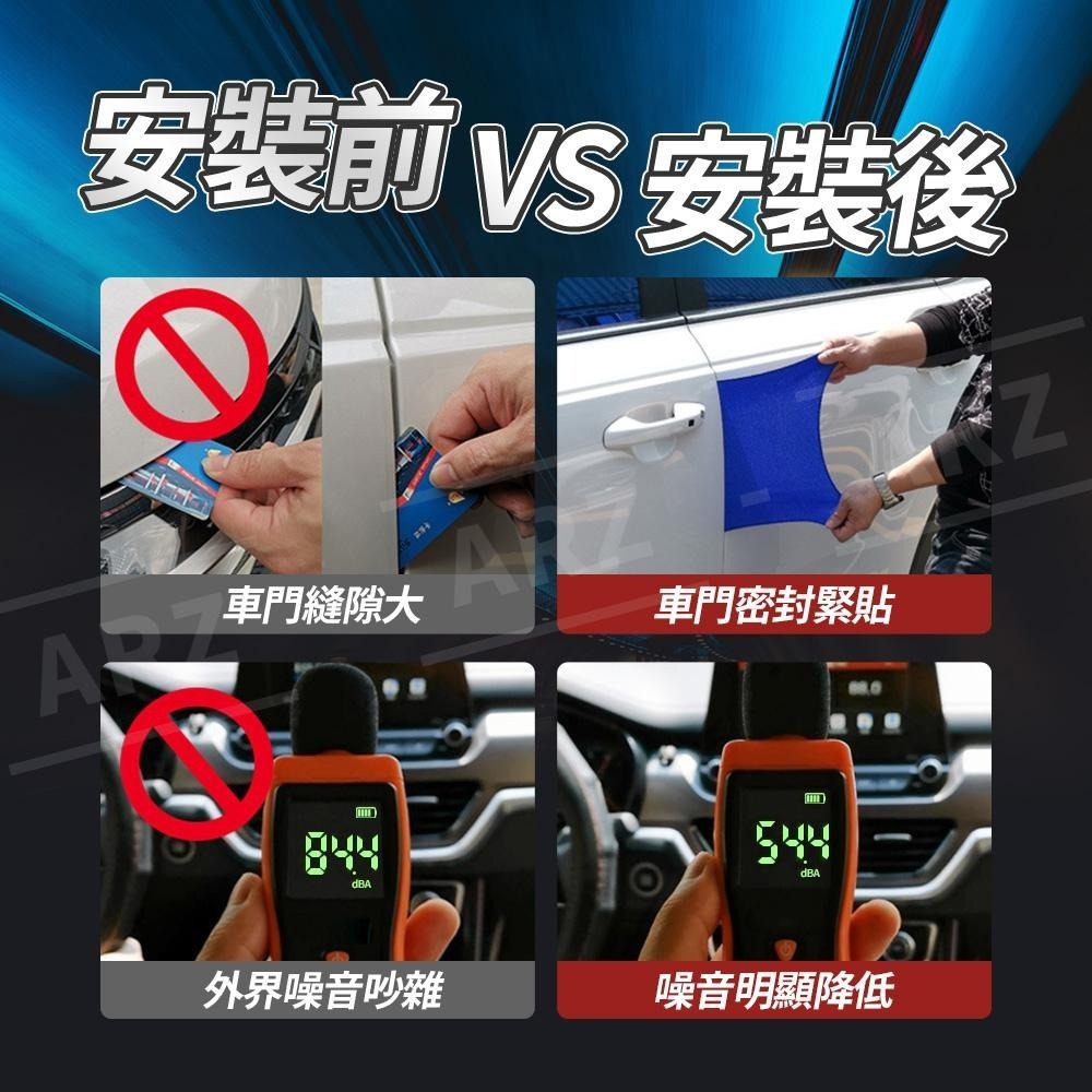 車門防撞條 隔音膠條【ARZ】【E031】加厚 引擎蓋車廂 車門保護條 氣密條 門縫隔音條 密封條 車門隔音條 防撞邊條-細節圖6