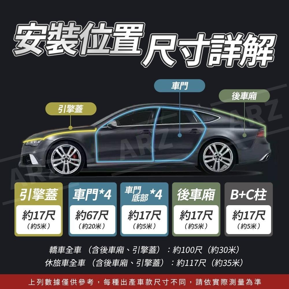 車門防撞條 隔音膠條【ARZ】【E031】加厚 引擎蓋車廂 車門保護條 氣密條 門縫隔音條 密封條 車門隔音條 防撞邊條-細節圖7