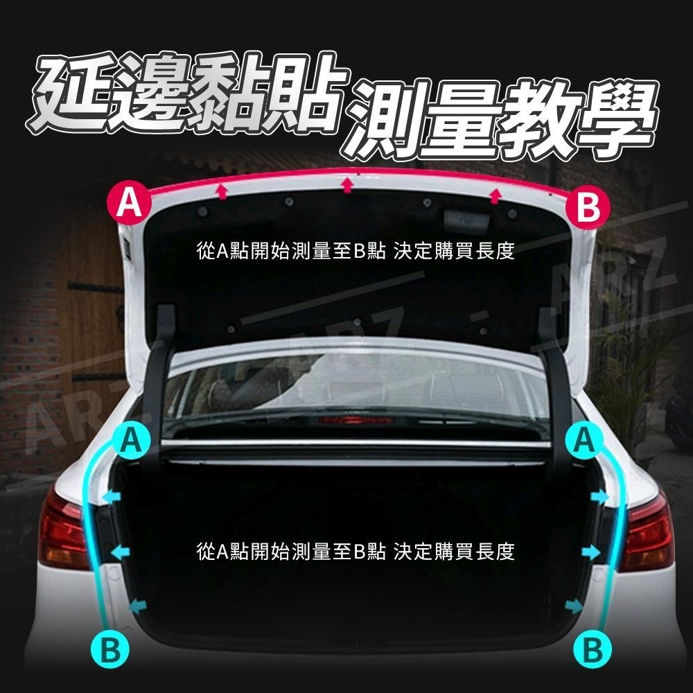 車門防撞條 隔音膠條【ARZ】【E031】加厚 引擎蓋車廂 車門保護條 氣密條 門縫隔音條 密封條 車門隔音條 防撞邊條-細節圖8