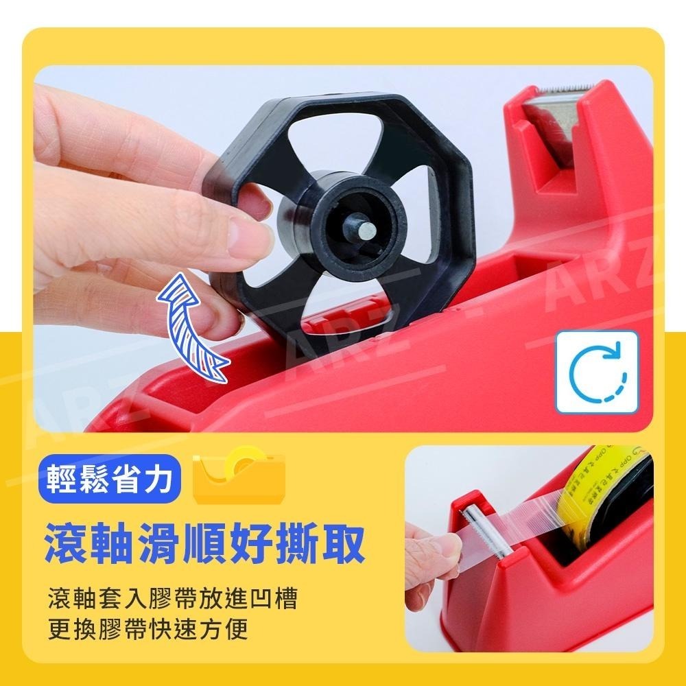 文具膠帶台台灣製【ARZ】【D157】筆筒膠帶台 桌上型膠帶台 辦公膠帶台 大膠帶臺 膠台 膠帶切台 膠帶座 紙膠帶台|-細節圖2