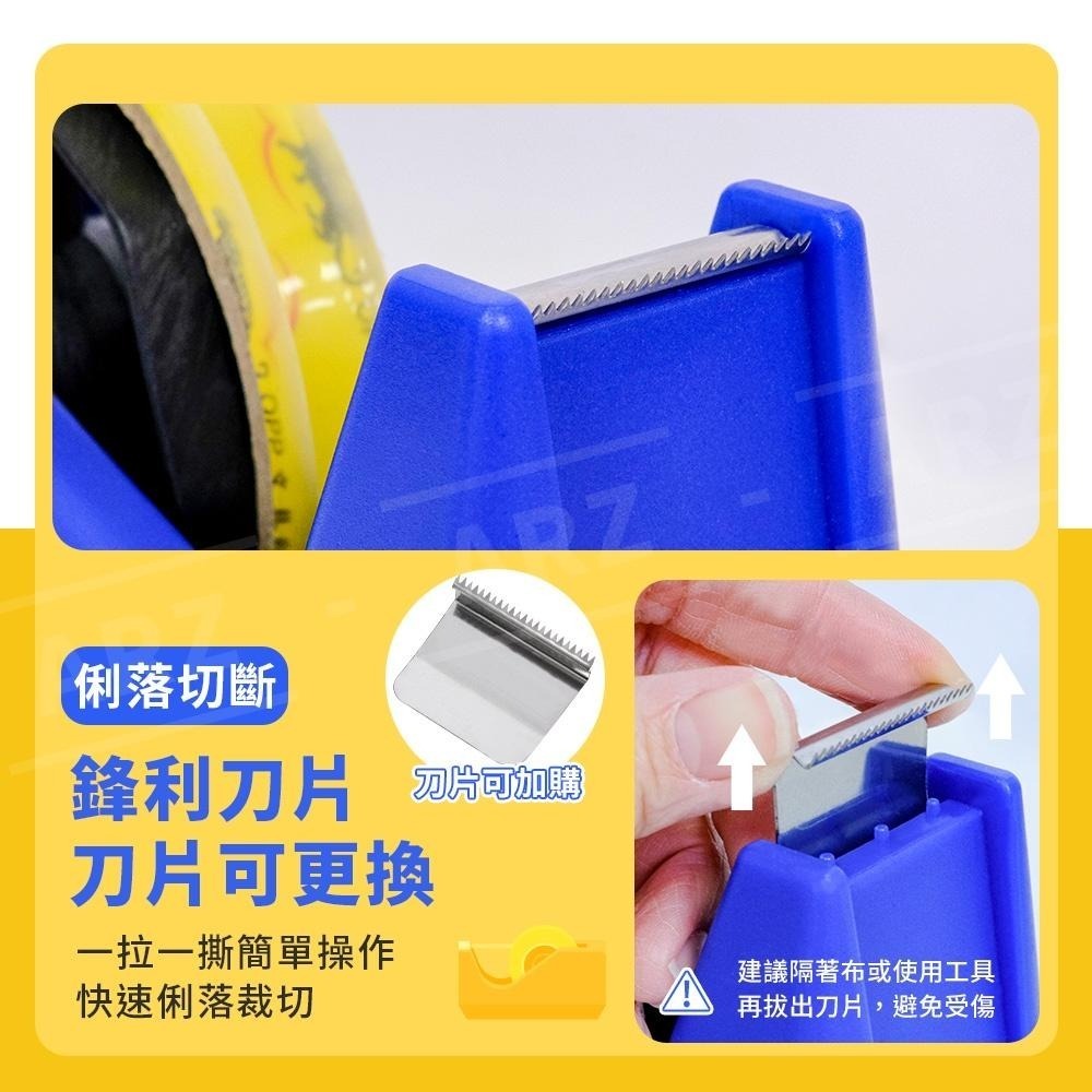 文具膠帶台台灣製【ARZ】【D157】筆筒膠帶台 桌上型膠帶台 辦公膠帶台 大膠帶臺 膠台 膠帶切台 膠帶座 紙膠帶台|-細節圖4