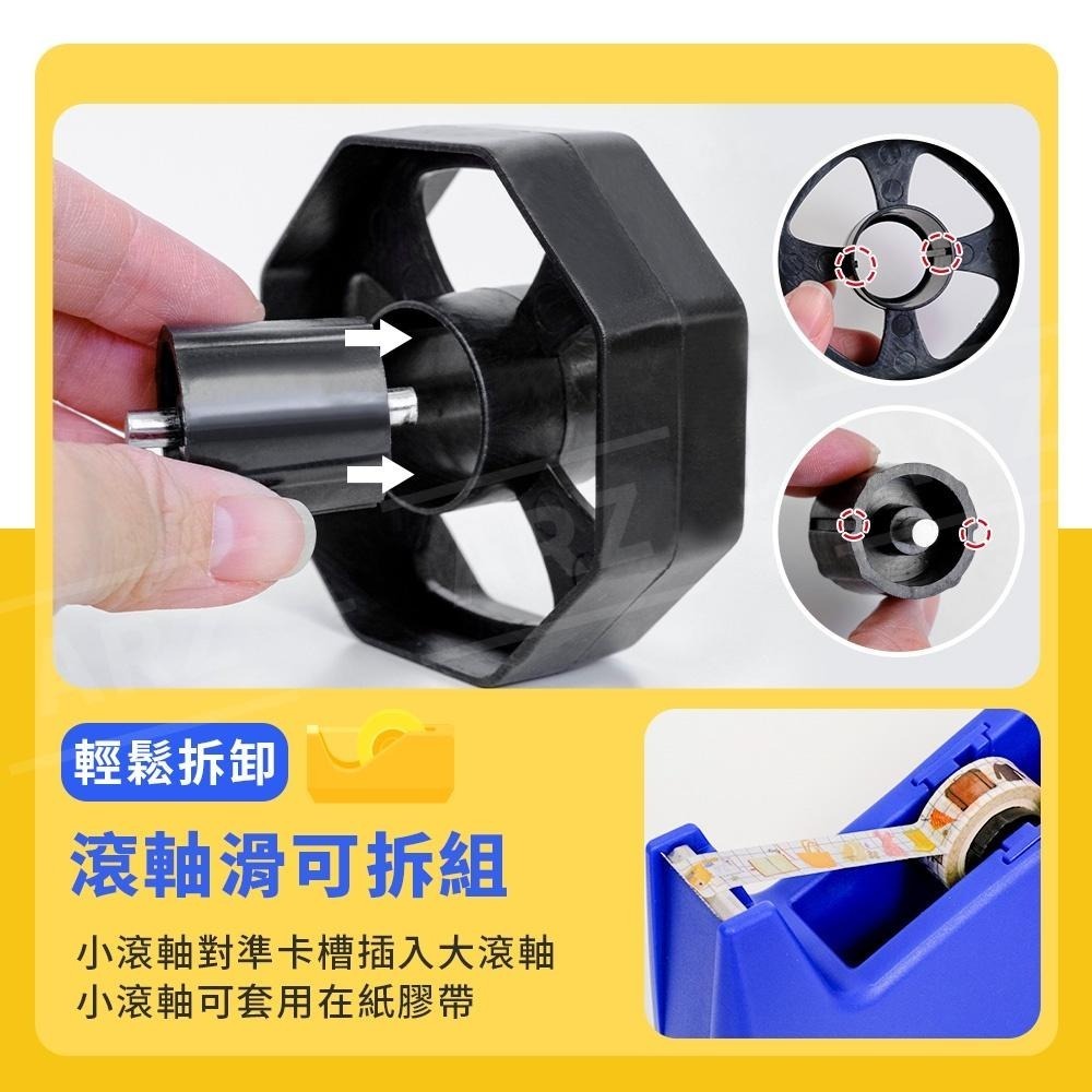文具膠帶台台灣製【ARZ】【D157】筆筒膠帶台 桌上型膠帶台 辦公膠帶台 大膠帶臺 膠台 膠帶切台 膠帶座 紙膠帶台|-細節圖5