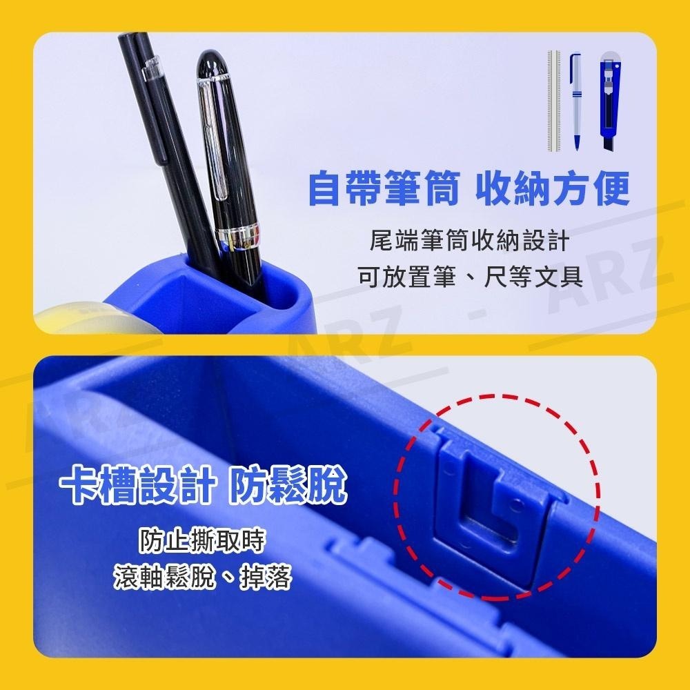 文具膠帶台台灣製【ARZ】【D157】筆筒膠帶台 桌上型膠帶台 辦公膠帶台 大膠帶臺 膠台 膠帶切台 膠帶座 紙膠帶台|-細節圖6