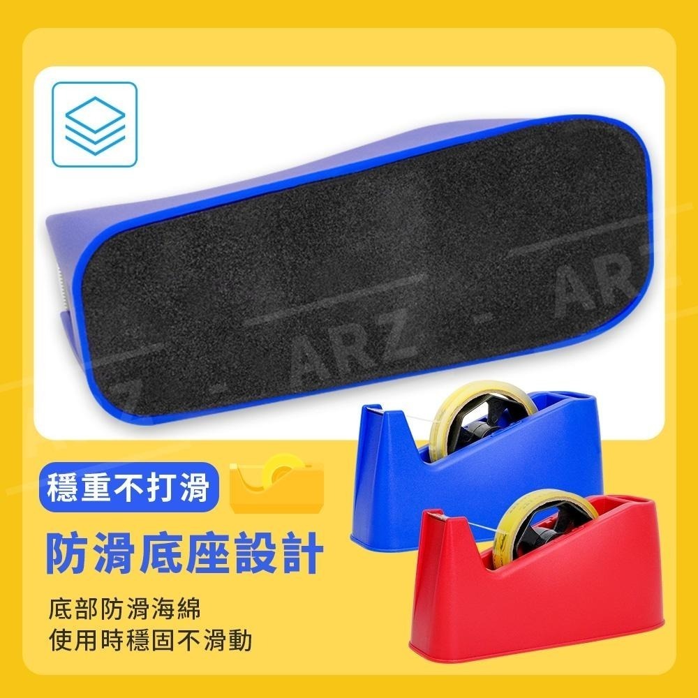 文具膠帶台台灣製【ARZ】【D157】筆筒膠帶台 桌上型膠帶台 辦公膠帶台 大膠帶臺 膠台 膠帶切台 膠帶座 紙膠帶台|-細節圖3