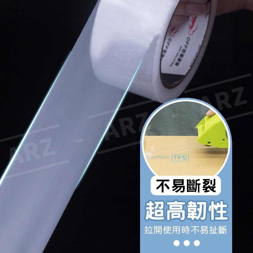 豹牌 透明膠帶 台灣製 超黏膠帶【ARZ】【D141】封箱膠帶 寬膠帶 包裝膠帶 OPP膠帶 文具膠帶 打包膠帶 大膠帶-細節圖3