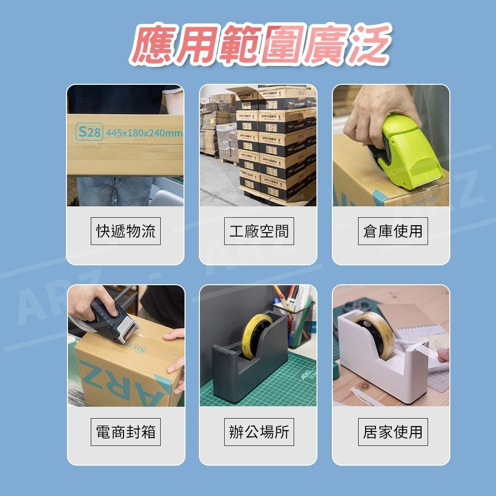豹牌 透明膠帶 台灣製 超黏膠帶【ARZ】【D141】封箱膠帶 寬膠帶 包裝膠帶 OPP膠帶 文具膠帶 打包膠帶 大膠帶-細節圖5